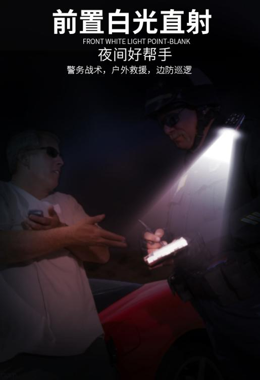 警示肩灯